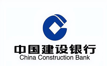 合阳建设银行信用贷款需要什么条件？建行信贷办理流程和注意事项！