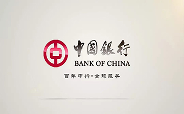 合阳中国银行信用贷款详细攻略（额度，利率，申请条件，还款方式）