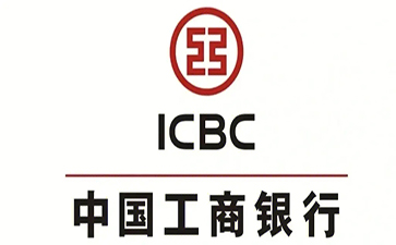 合阳工商银行税易通办理条件和优势分享
