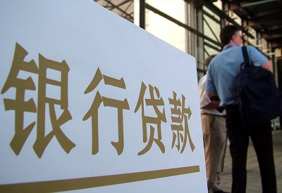 合阳个人信用贷款额度能贷多少？主要看什么方面？
