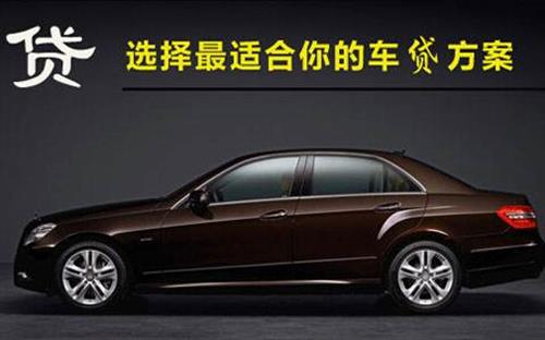 合阳珠海不押车抵押贷款公司电话